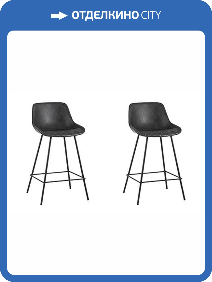 Набор из 2 полубарных стульев Stool Group Texas 9090C X2 серый фото 9