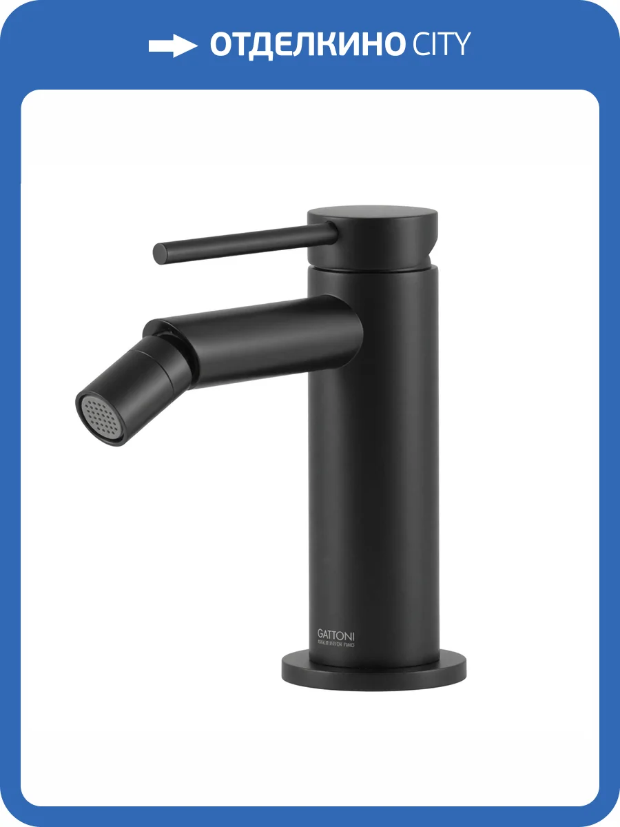 Смеситель для биде Gattoni Circle two 9150/91NO Nero Opaco с донным клапаном фото 3
