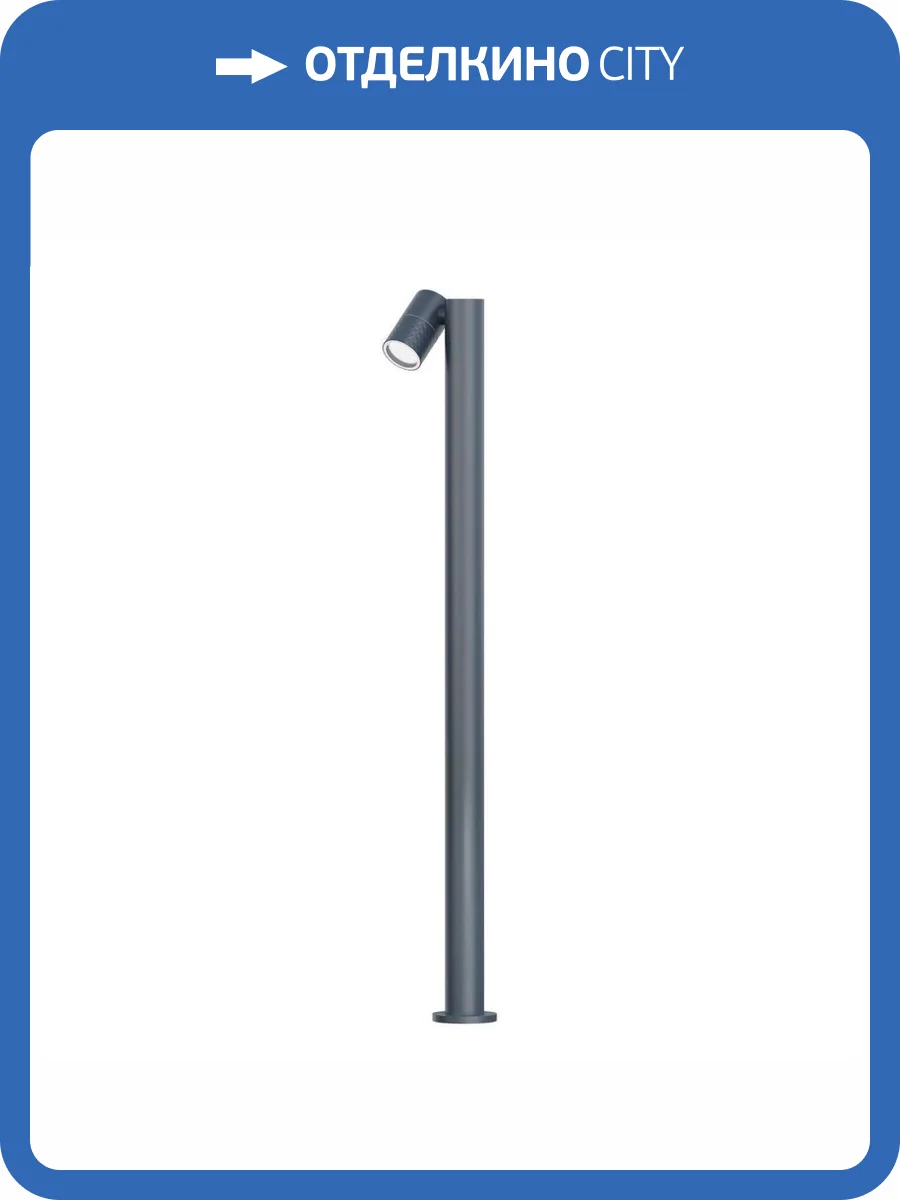 Уличный светильник Favourite Bonum 4660-1F фото 5