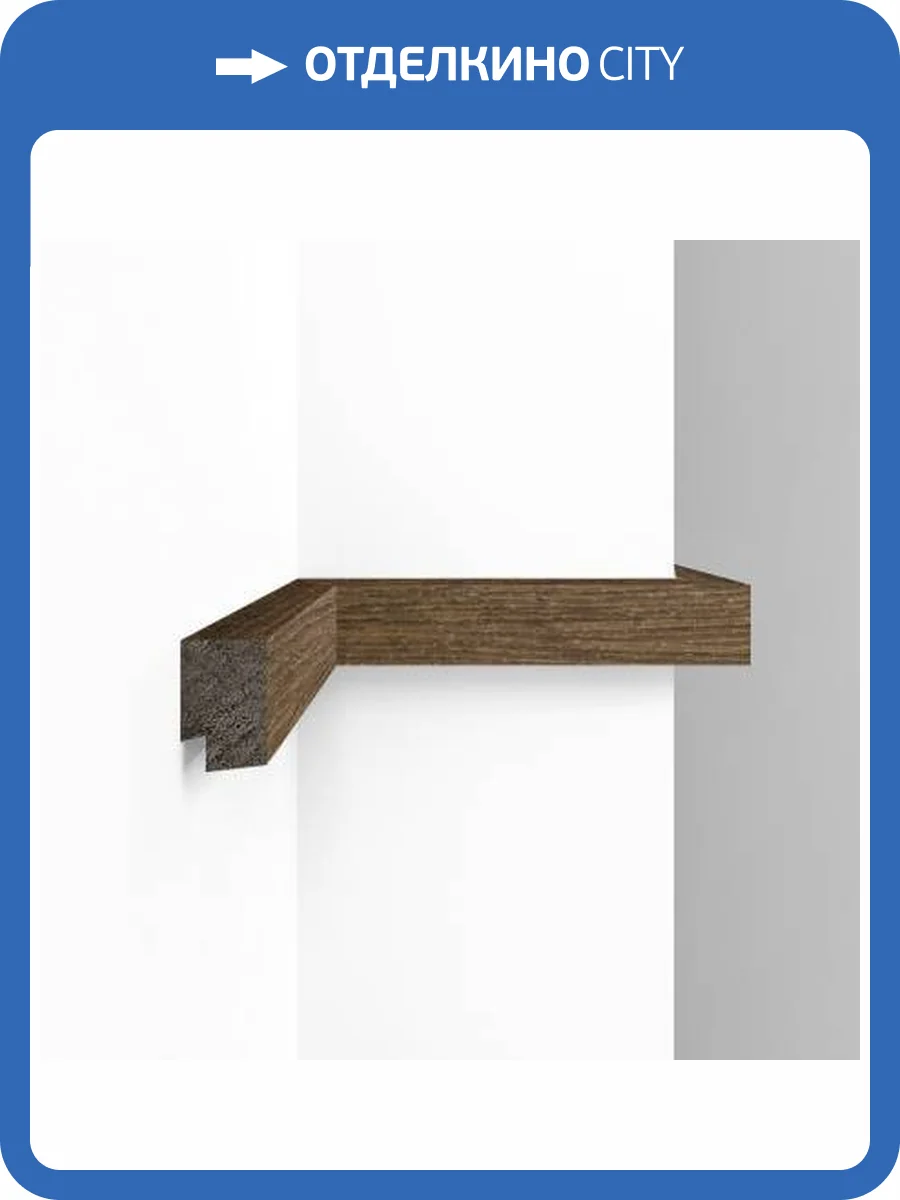 Молдинг DECOMASTER D405-81 290x2.1x3.1 фото 3