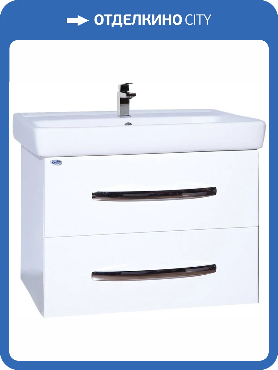 Тумба с раковиной Bellezza Рокко 80 подвесная, белая фото 3