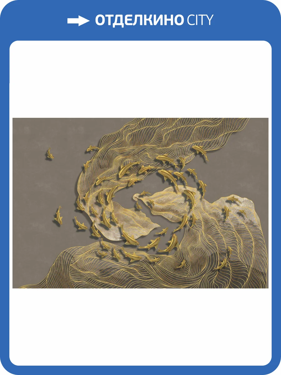 Бесшовные Eco обои Ortograf Artline 34562 Graphic waves Жемчуг ОЕ-Р3 фото 2