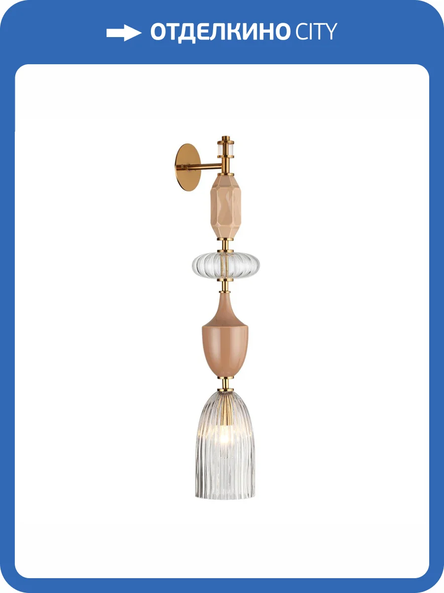 Настенный светильник Odeon Light Modern Terra 5414/1W фото 8