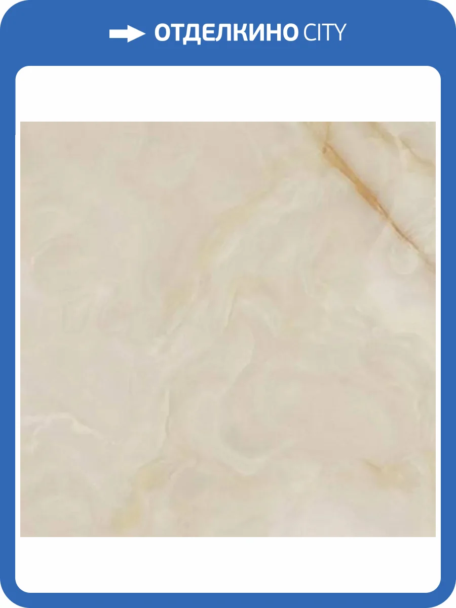 Керамогранит FAP Ceramiche Gemme fRX7 Beige Brillante 120x120 фото 3