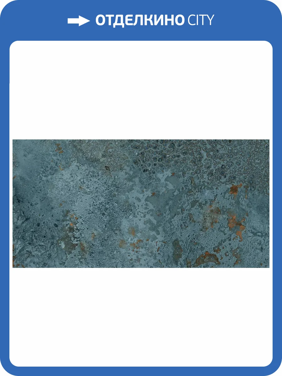 Керамогранит Baldocer Bora-Bora Natural Rect 60x120 фото 14