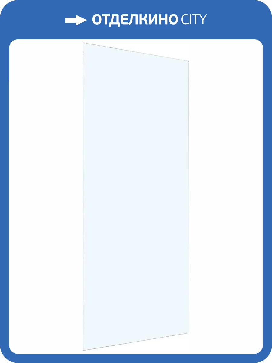 Душевая перегородка Vincea Walk-in VSG-1W100CL 100 см, прозрачное, без профиля фото 5