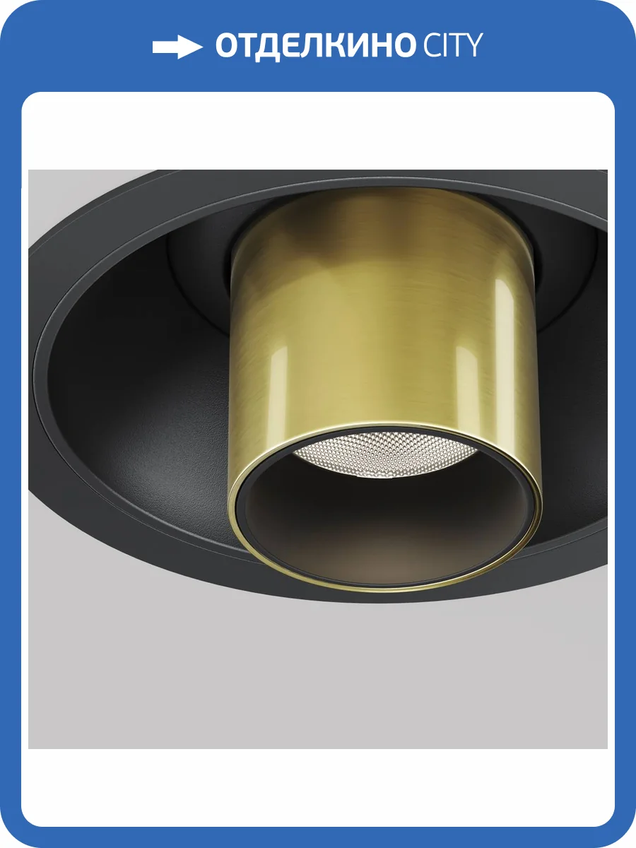 Встраиваемый светильник Technical Focus T C140RS-L200-7W4K-BBS фото 5