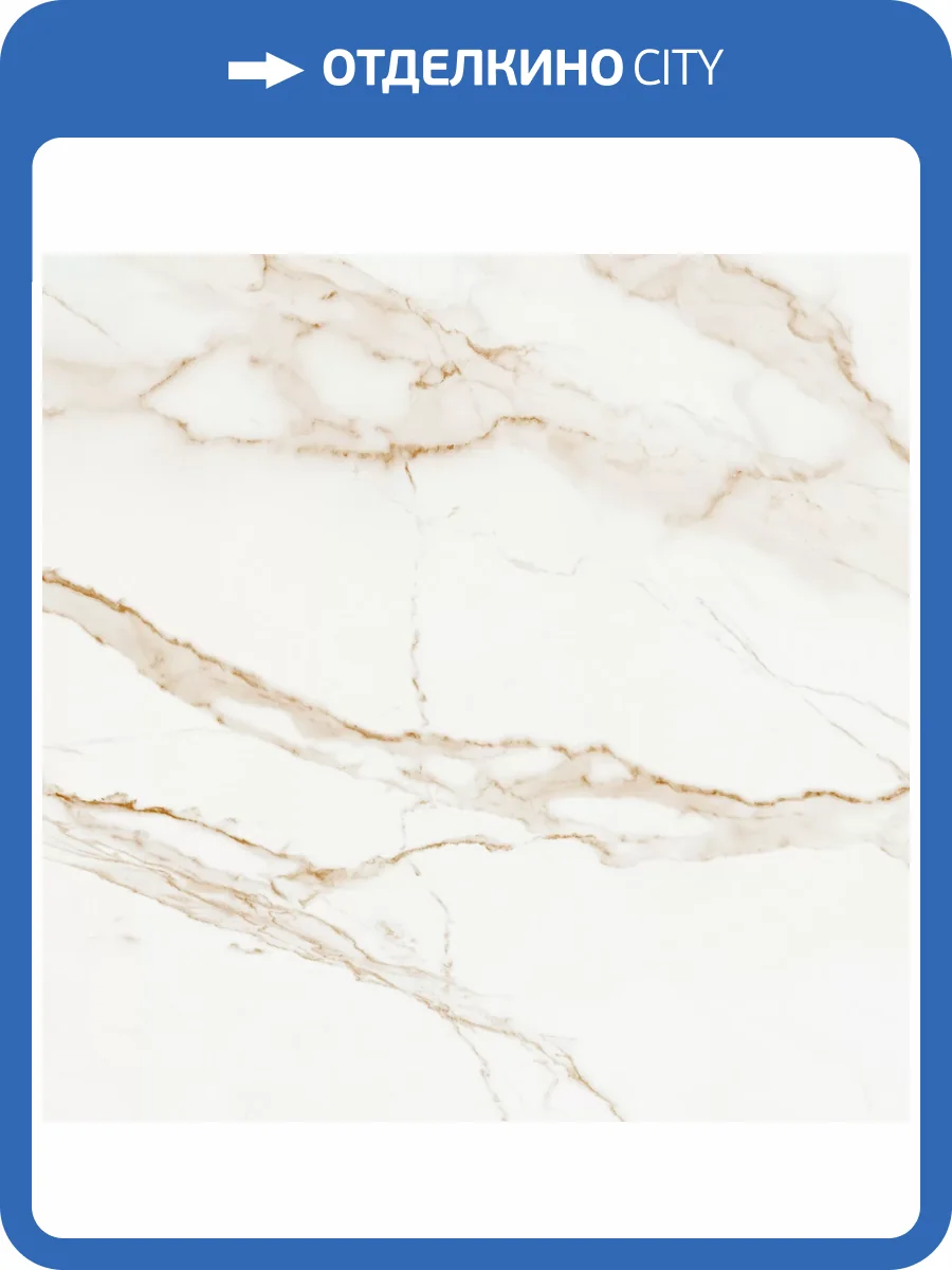 Керамогранит Gracia Ceramica Капелла 10400001117 Белый Кг 01 40x40 фото 10