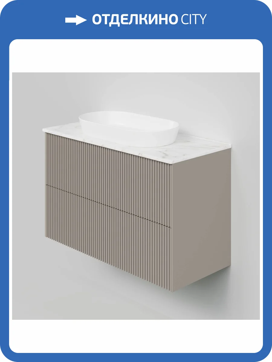 Тумба с раковиной La Fenice Terra Twin Cappuccino NFNC-01-TER-C-100-2-3-M-GG бежевая матовая, 100 см фото 5