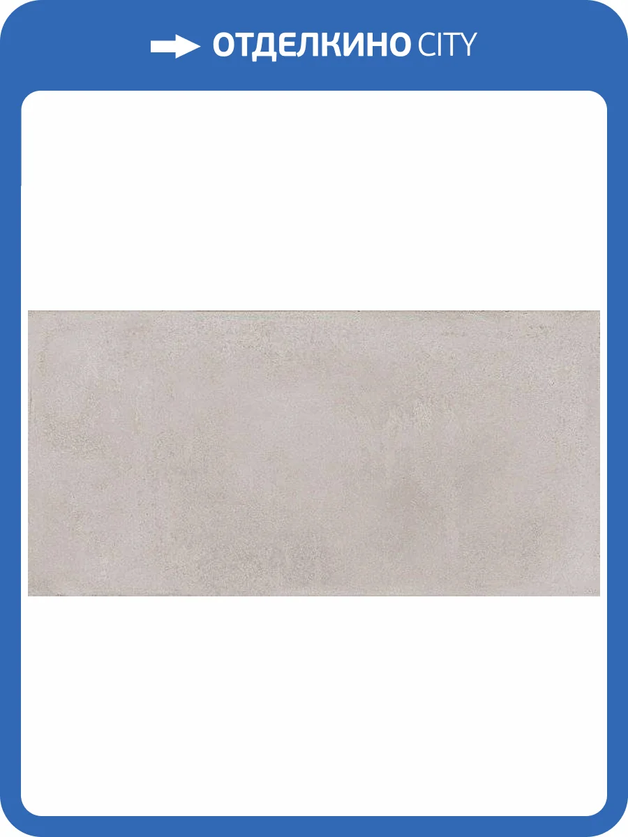 Керамогранит Kerama Marazzi Мирабо DD253500R Беж Обрезной 30x60 фото 2