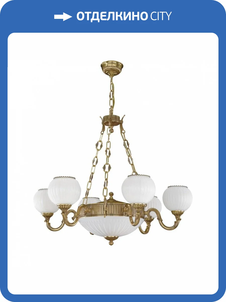 Подвесная люстра Reccagni Angelo L 9350/6+2 фото 4