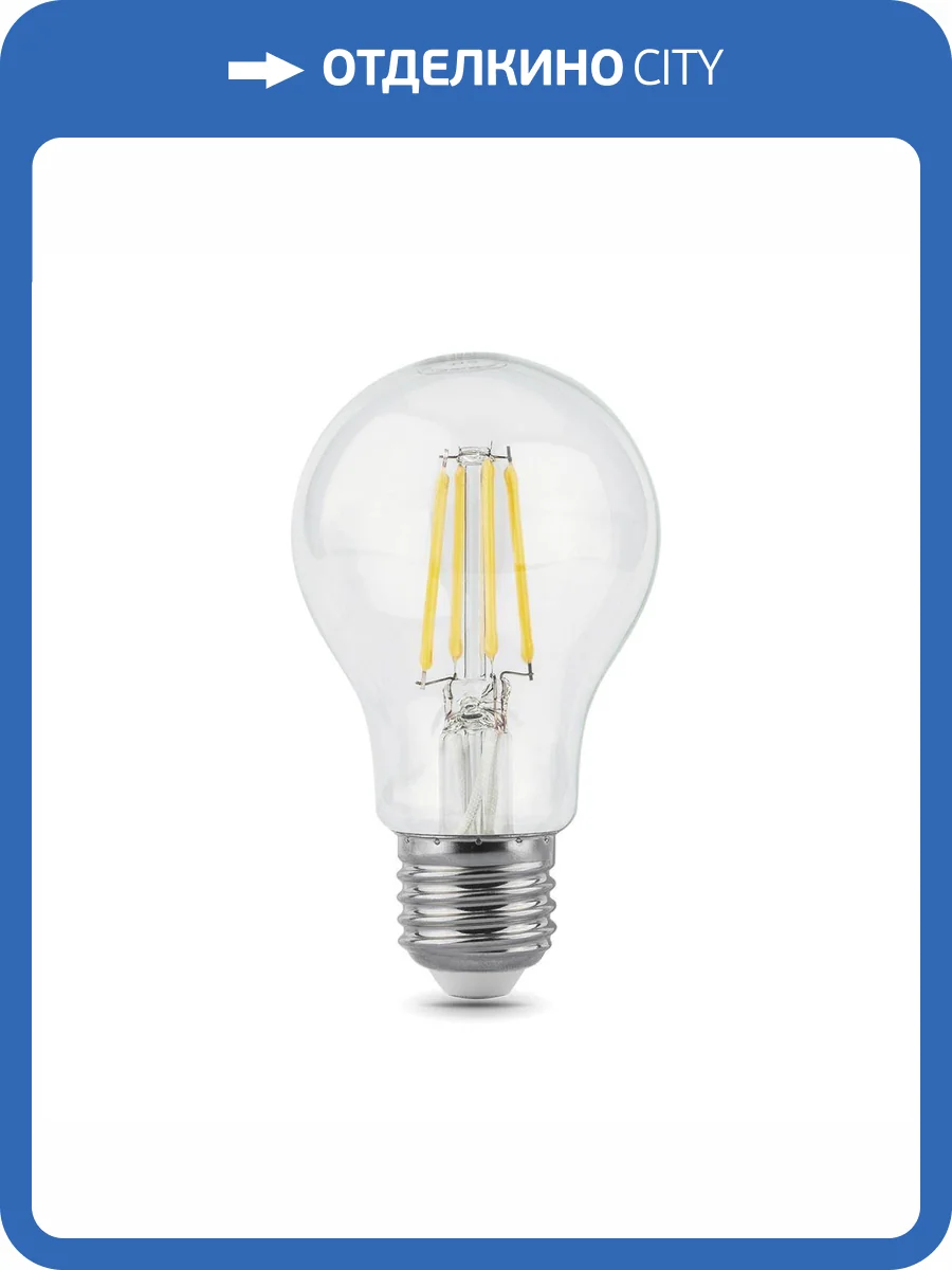 Лампа светодиодная филаментная Gauss Filament 102802208 фото 6