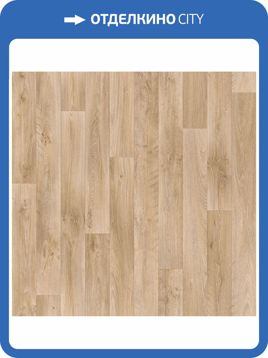 Линолеум Sinteros Praktika Otto 2 (рулон: 2x30=60 м2) фото 2