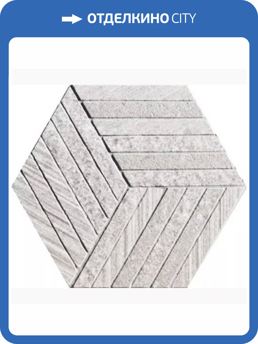 Мозаика 41ZERO42 Otto 4100246 Mosaic 6 Grigio 19.5x22.5 фото 2