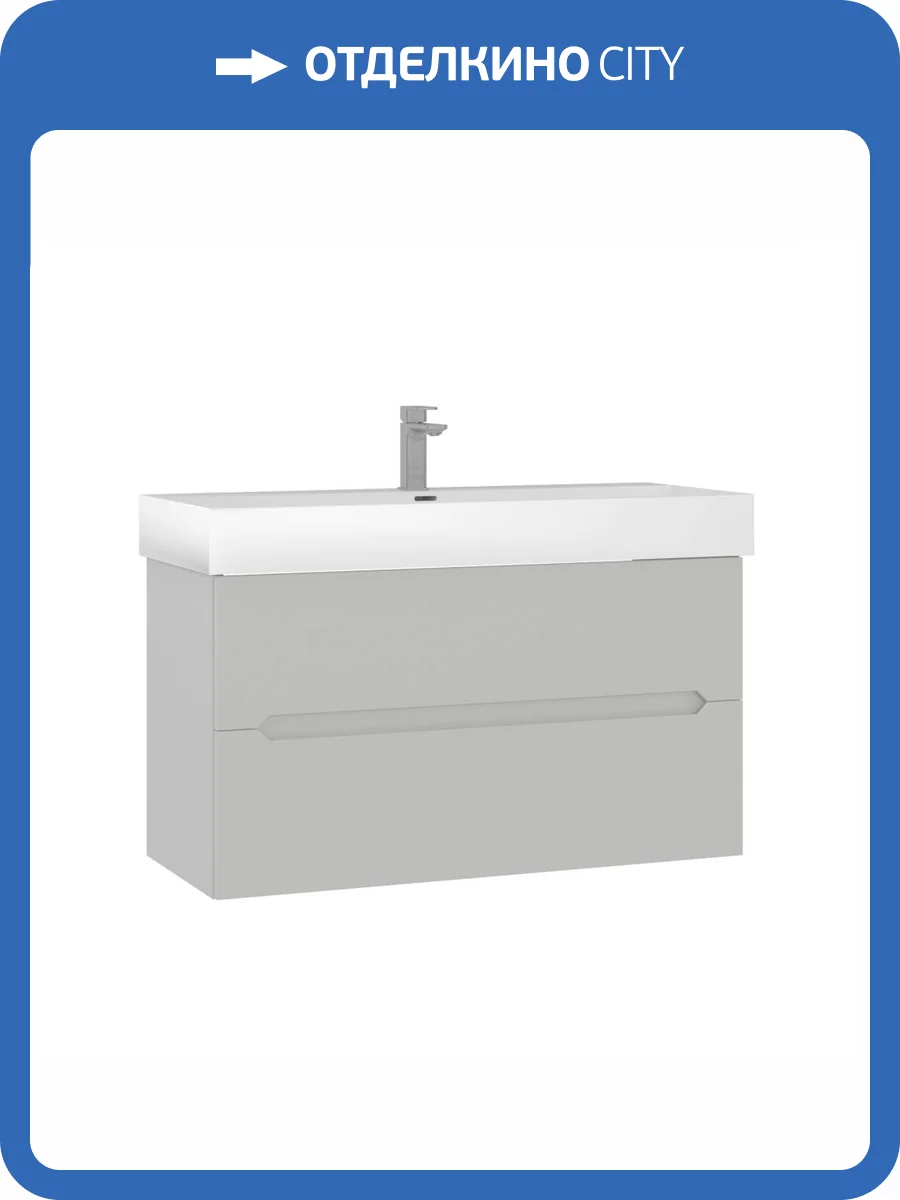 Тумба с раковиной Orka Malta 5001480 100 подвесная, кашемировый матовый фото 5