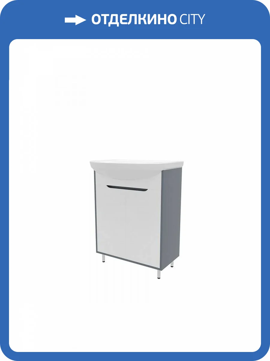 Тумба под раковину Teymi Aina T60004 напольная, белый, графит, 60 см фото 9