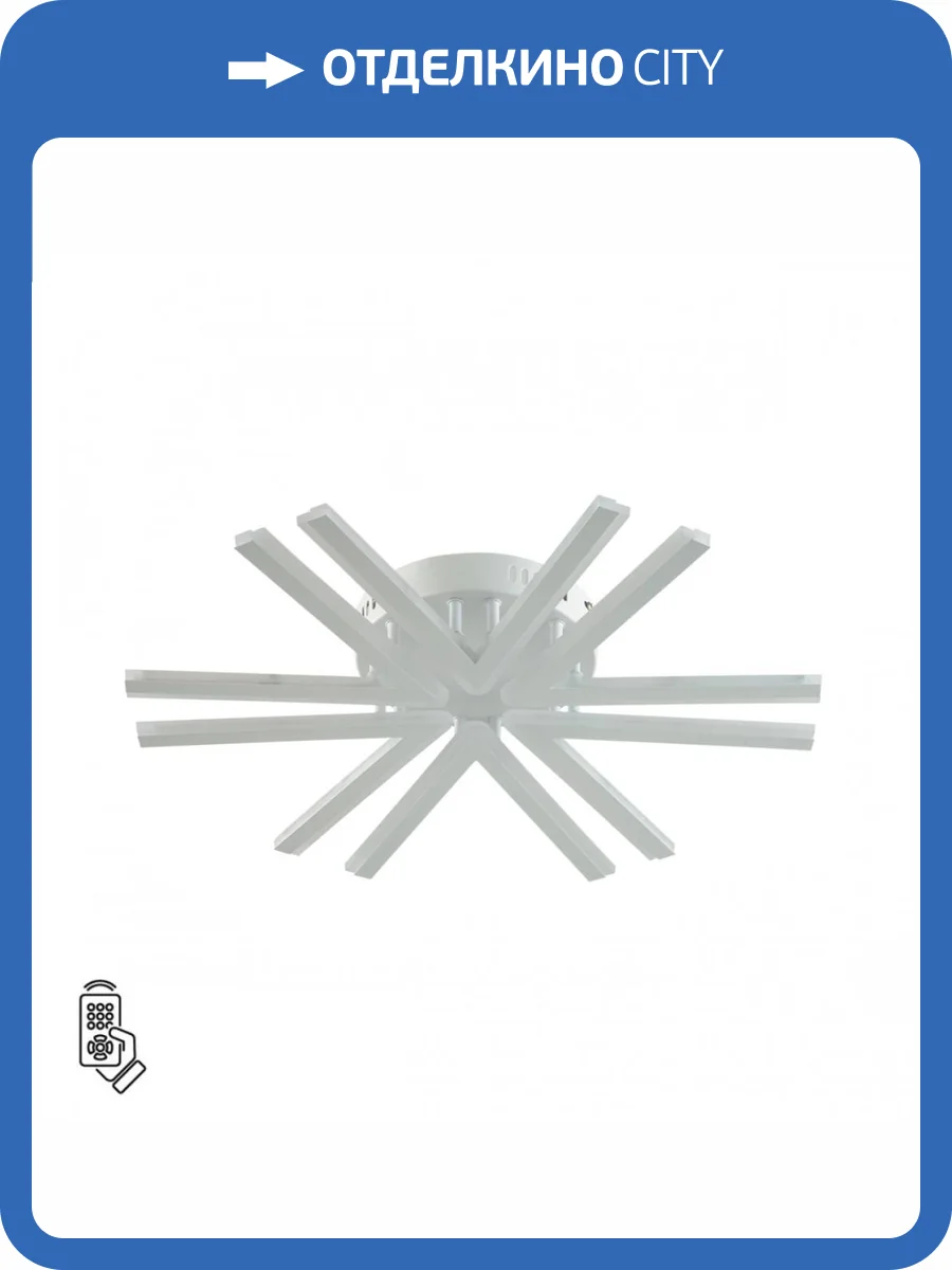 Потолочный светильник Lumion Ledio Alberta 8029/60CL фото 3