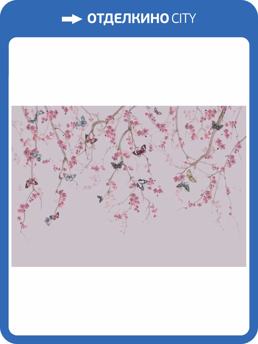 3D Фотообои Artegrafico «Бабочки в цветущих ветках» DV-019 акварель фото 2