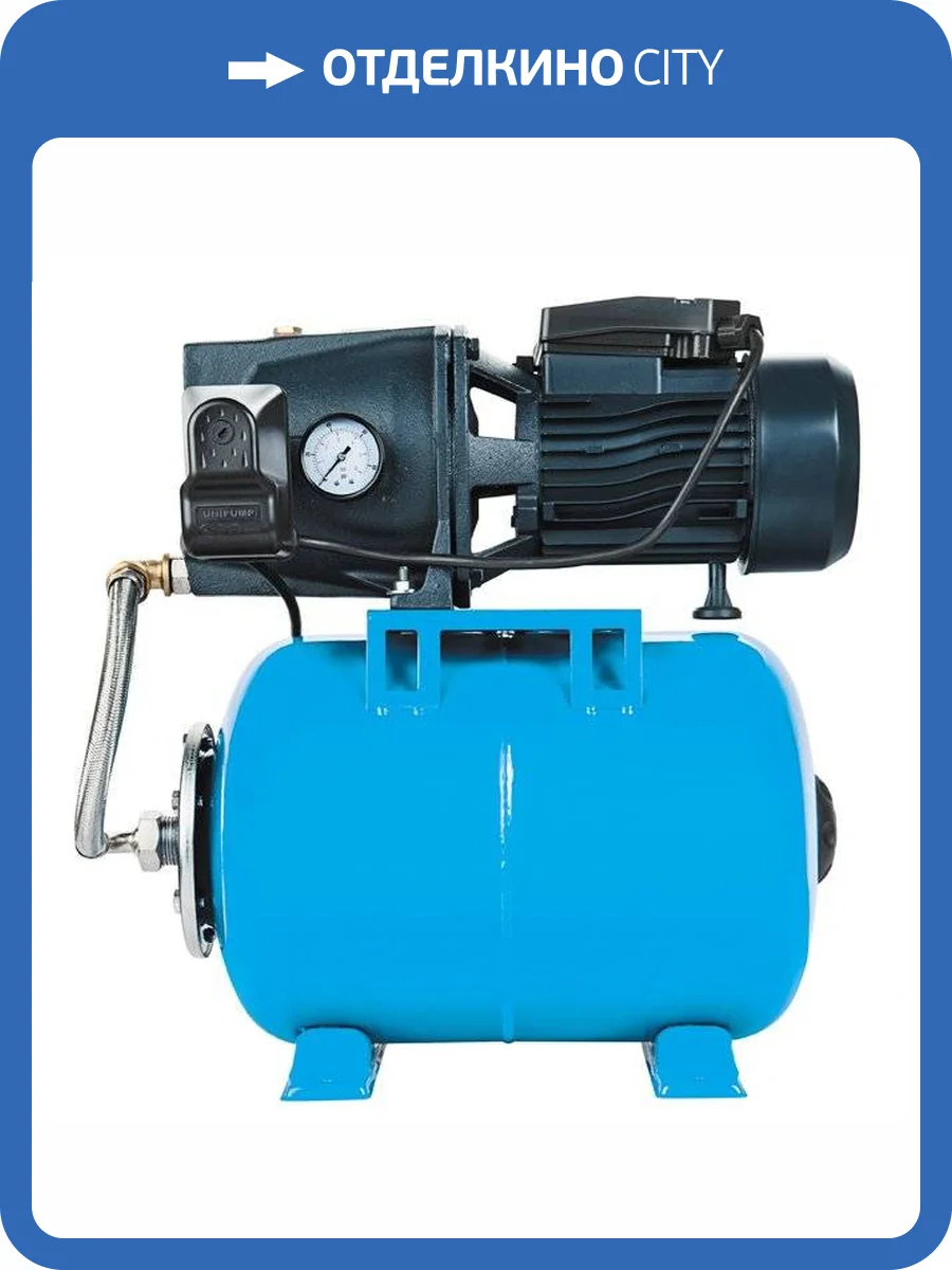 Насосная станция UNIPUMP AUTO JSW 55 фото 7