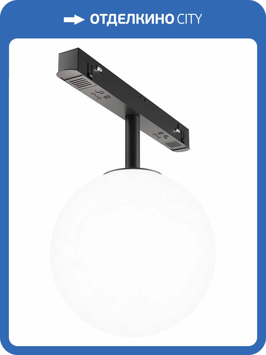 Трековый светильник Technical Luna TR038-4-5WTW-DD-B фото 4