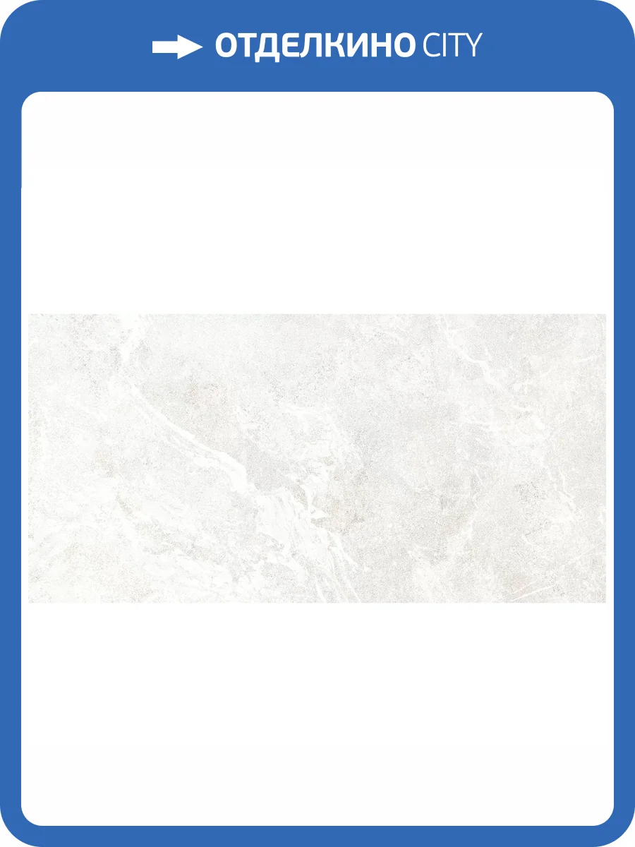 Керамическая плитка Alma Ceramica Persey TWU2550PRS07 24.9x50 фото 16