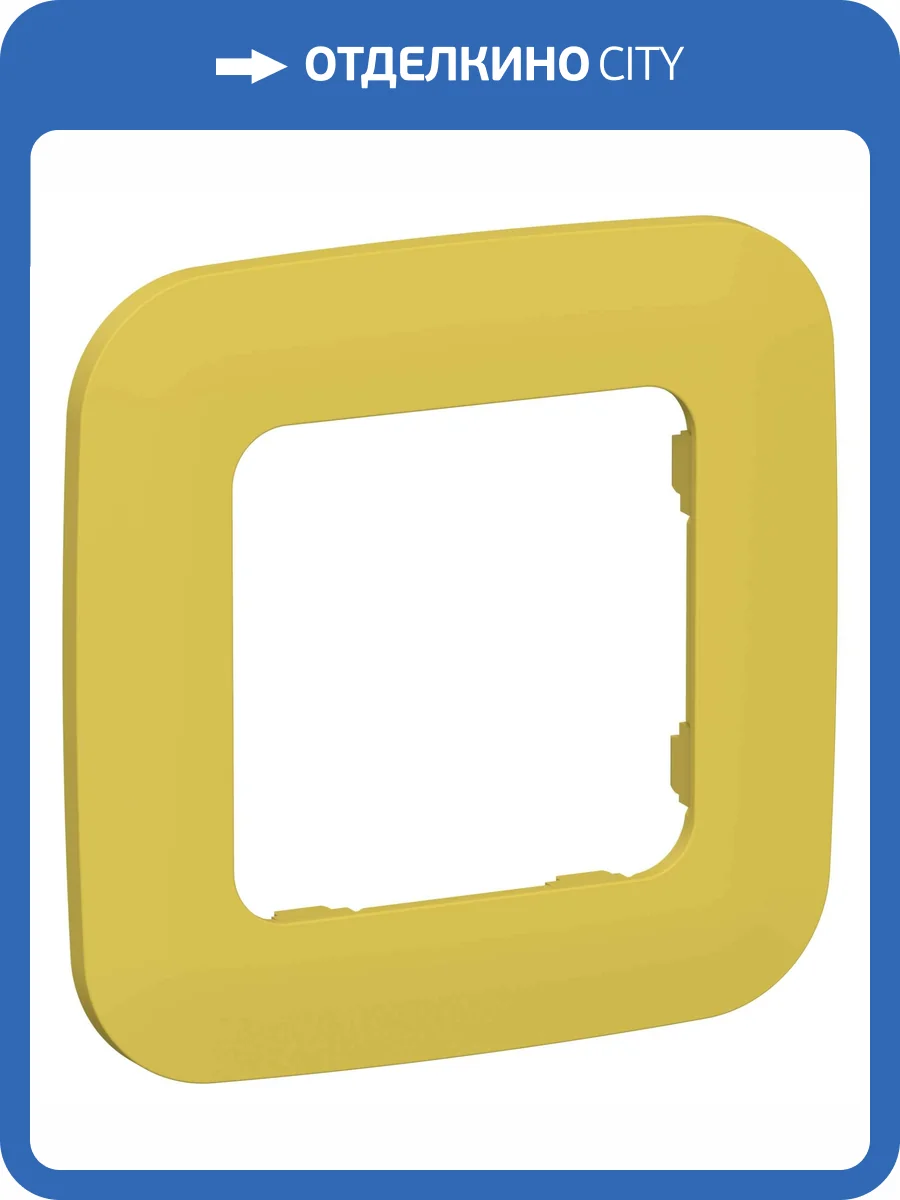 Рамка 1-постовая IEK Flite FI-M12-31-20-K44 желтый карри фото 6