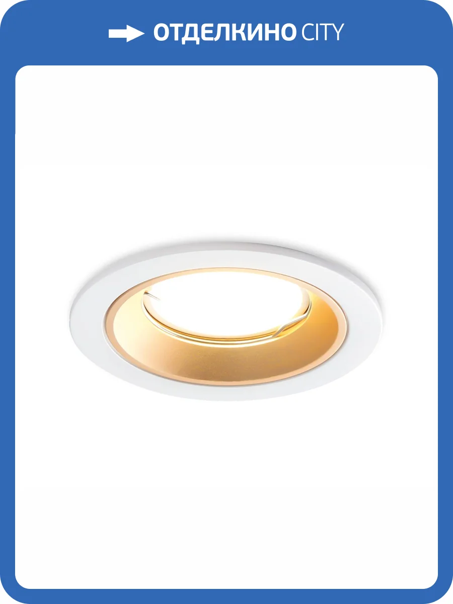 Встраиваемый светильник Ambrella light A8922 фото 5