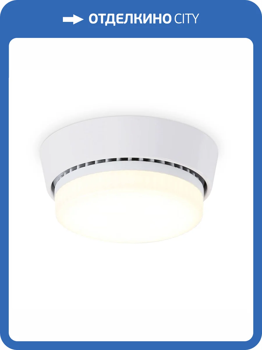 Накладной светильник Ambrella light Standard Spot GX53 Spot G10188 фото 4