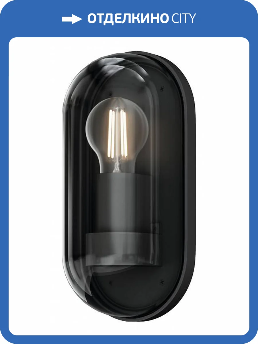 Уличный настенный светильник Maytoni Outdoor Candle O449WL-01GF фото 3