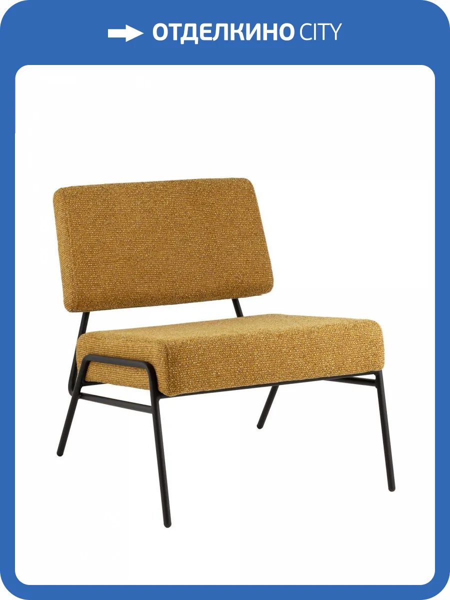 Стул Stool Group Теллинг LV-119-M43-01 шенилл карри фото 9