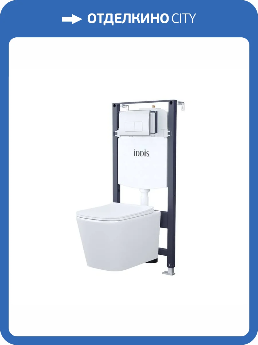 Унитаз с инсталляцией Iddis Basic BASBI01i73 безободковый, с крышкой-сиденьем микролифт, с кнопкой хром фото 6
