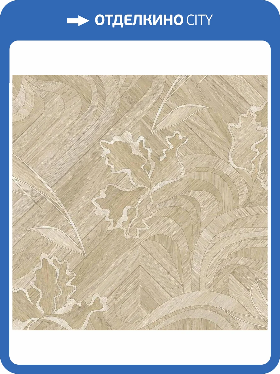 Линолеум Sinteros Comfort Pryanik 2 (рулон: 3x25=75 м2) фото 2