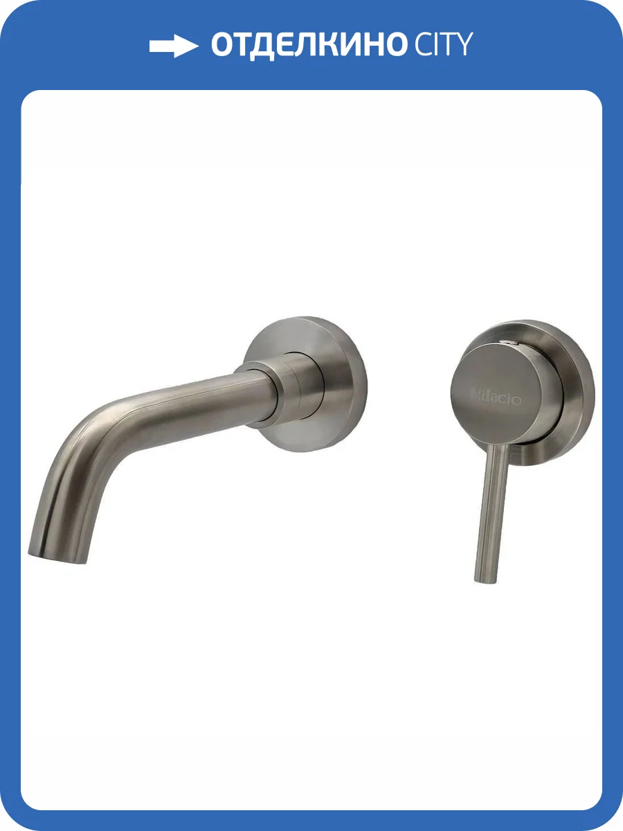Смеситель для раковины Milacio Ultra MCU.552.SS с внутренней частью, нержавеющая сталь фото 6