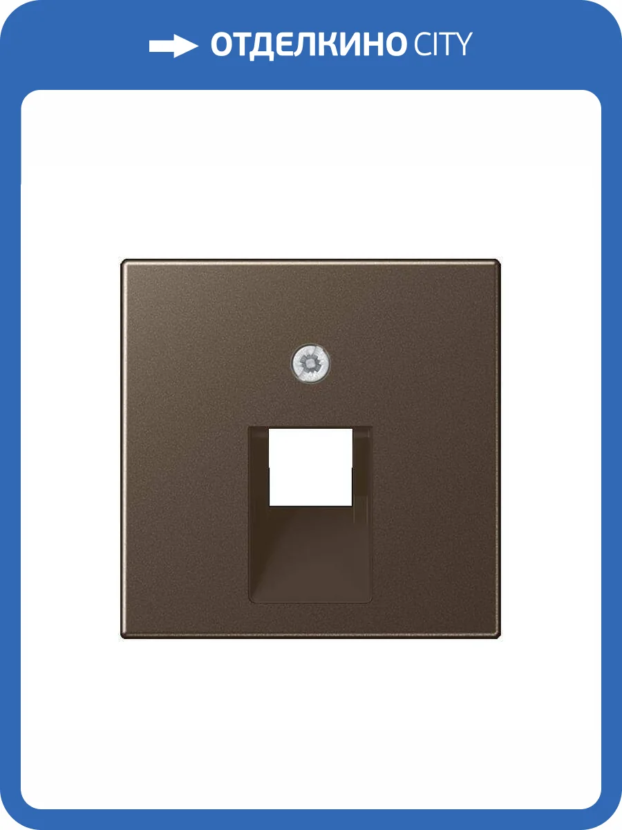 Накладка 1-ой наклонной телефонной/компьютерной розетки Jung A 500 мокка A569-1PLUAMO фото 2