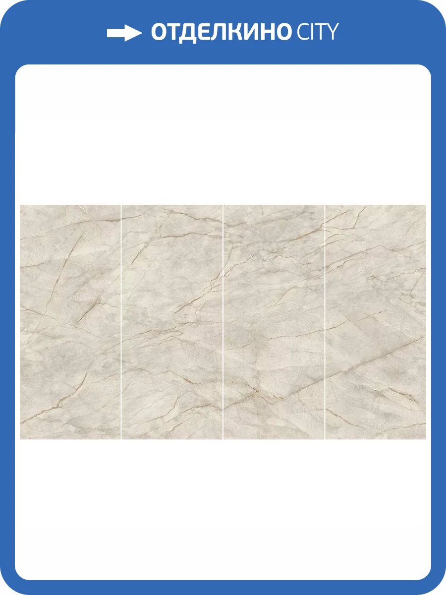 Керамогранит Atlas Concorde Marvel Diva AYWE White Everest Silk Kit Endless 6 mm 120x278 фото 12