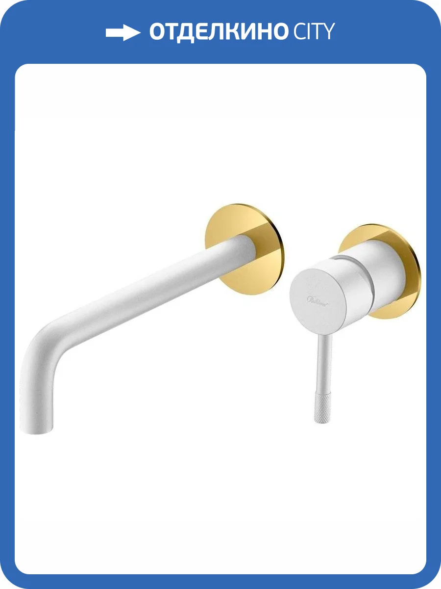 Смеситель для раковины Boheme Uno 465-WG White Gold с внутренней частью фото 3