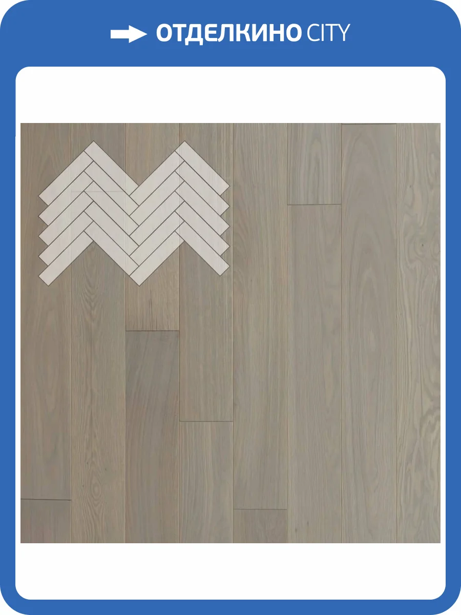 Паркетная доска Lab Arte Angle Дуб Рустик Concrete 500x150x14 фото 2