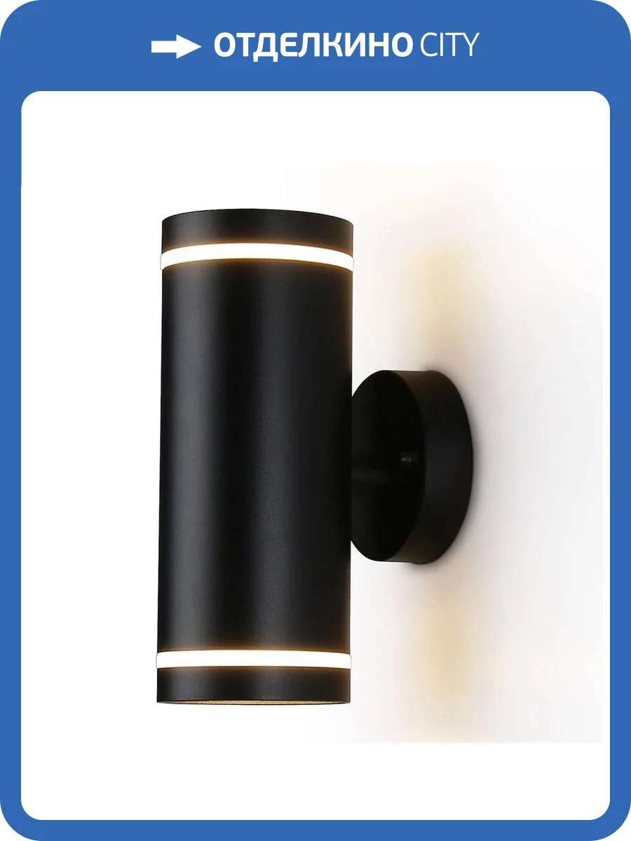 Уличный настенный светильник Ambrella light Garden ST3333 фото 5