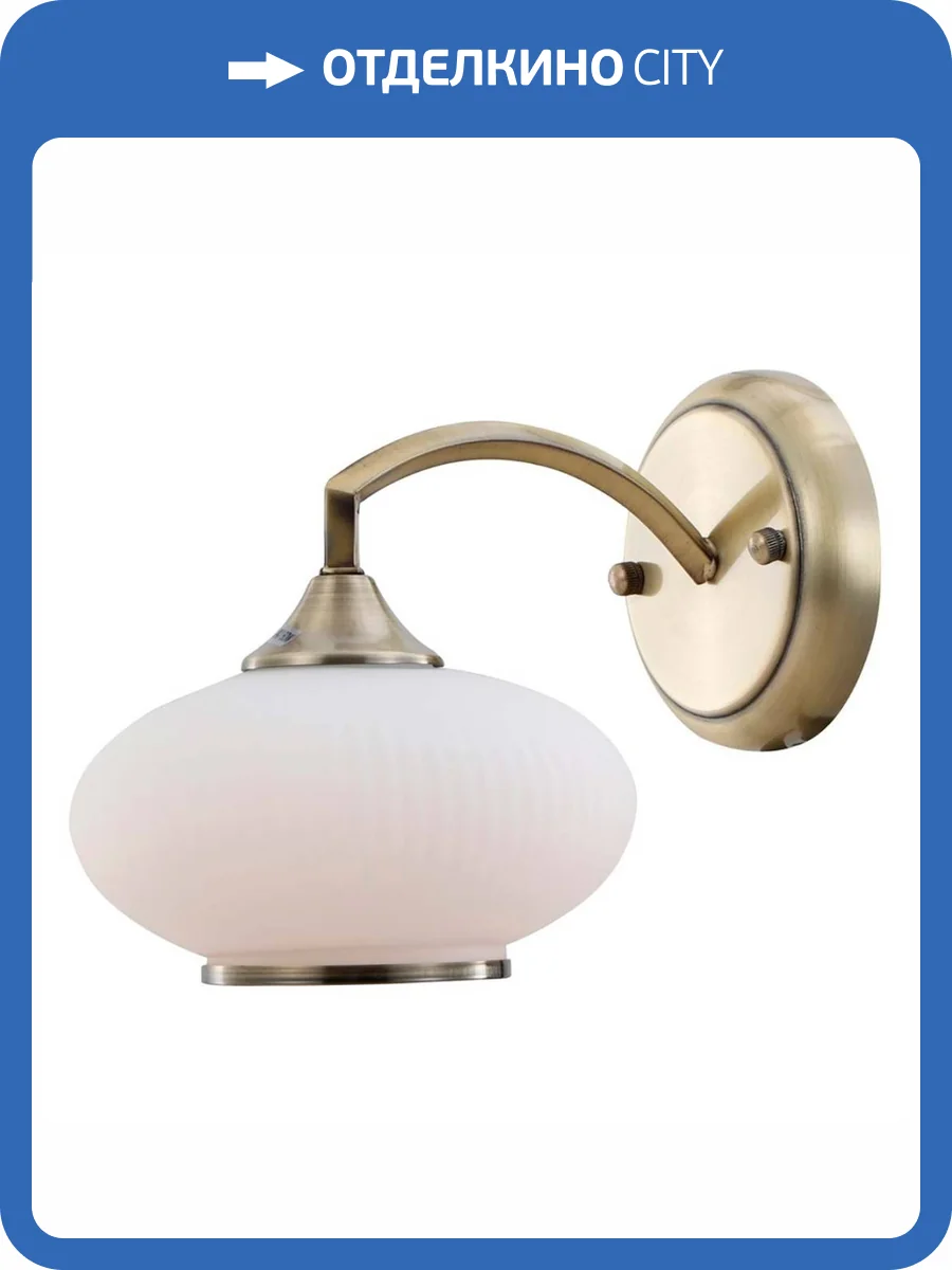 Бра Rivoli Avarice 2077-401 Б0055607 фото 2