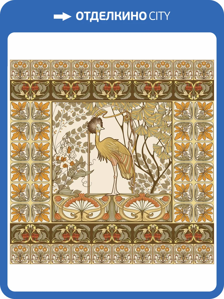 Бесшовные Eco обои Ortograf Arabesque 33456 Peacock Жемчуг ОЕ-Р3 фото 2