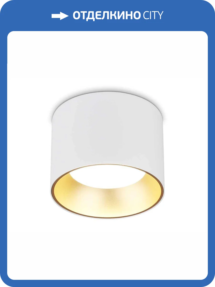 Накладной точечный светильник Ambrella light Techno Spot TN52882 фото 9