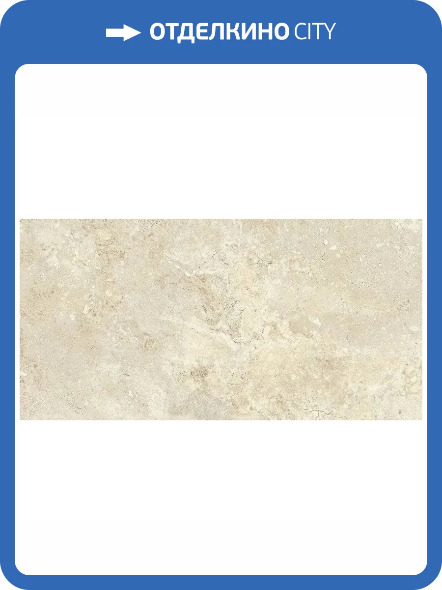 Керамогранит Italgraniti I Travertini TR04BA Travertino Beige Cross Cut Sq 60x120 фото 25