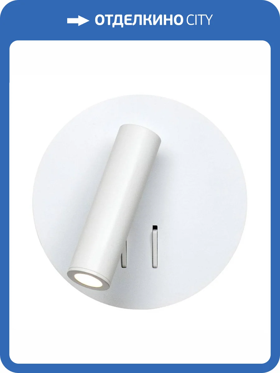 Светодиодный спот Loft IT Floadow Loft2018-WH фото 6