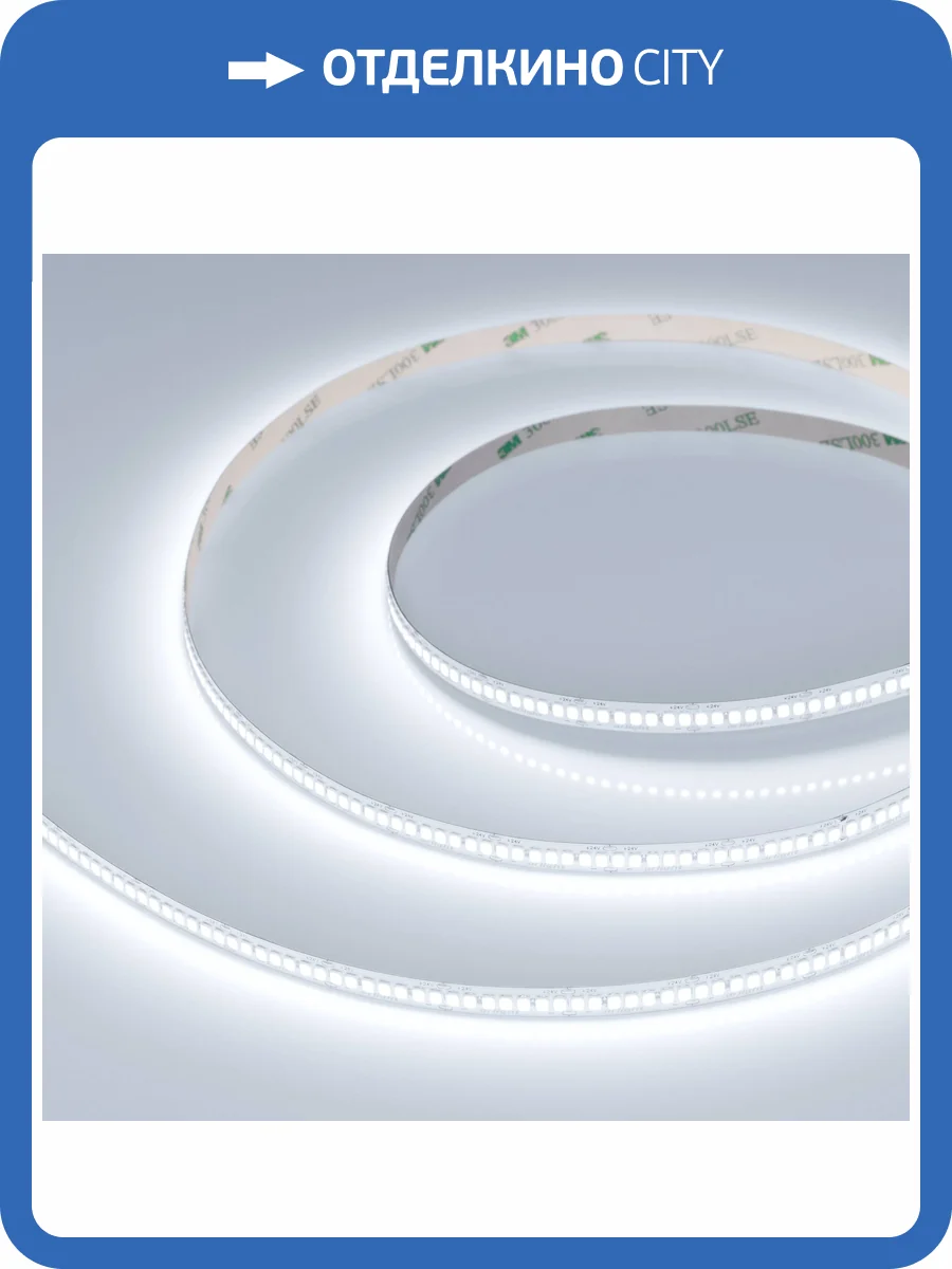 Лента светодиодная Arlight A280 45568 фото 6