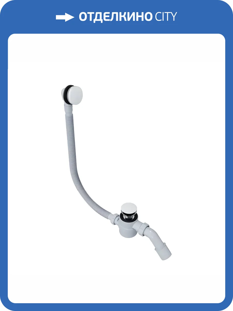 Слив-перелив Excellent Moli ARIN.3210WH Белый глянец фото 3