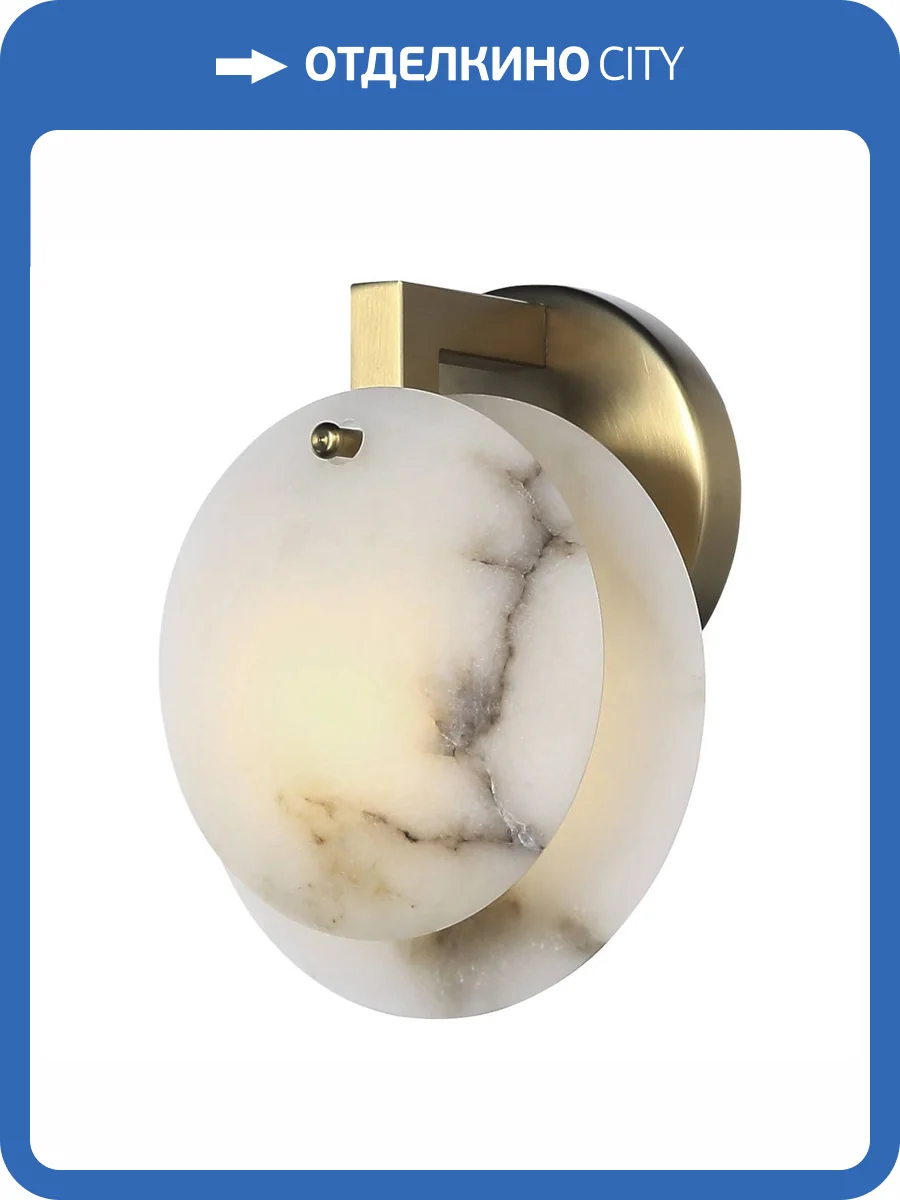 Светильник настенный ST Luce Clam SL1520.301.01 фото 2