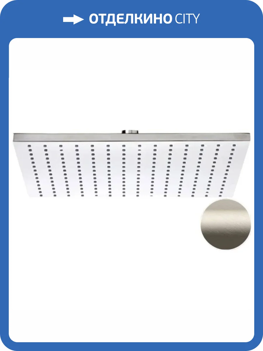Верхний душ Remer 359SSLXVX сталь фото 3
