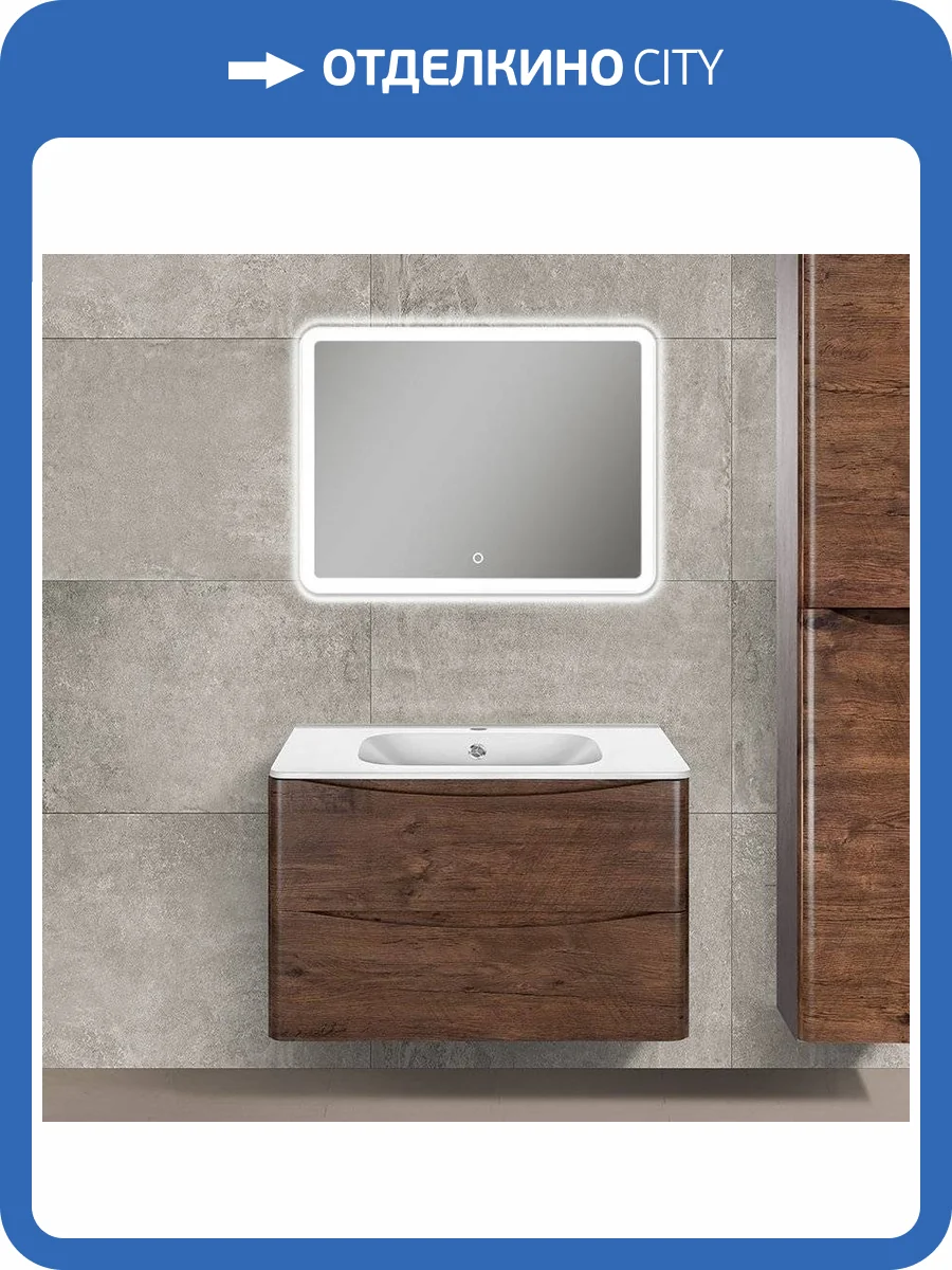 Мебель для ванной Vincea Paola 80 темный дуб фото 11