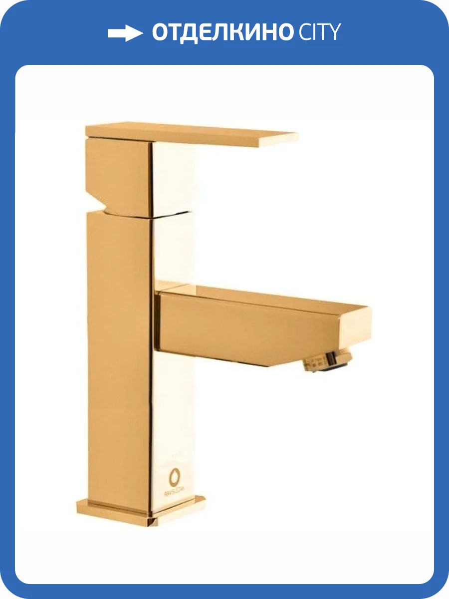 Смеситель для раковины Rav Slezak Loira LR528.5Z фото 3