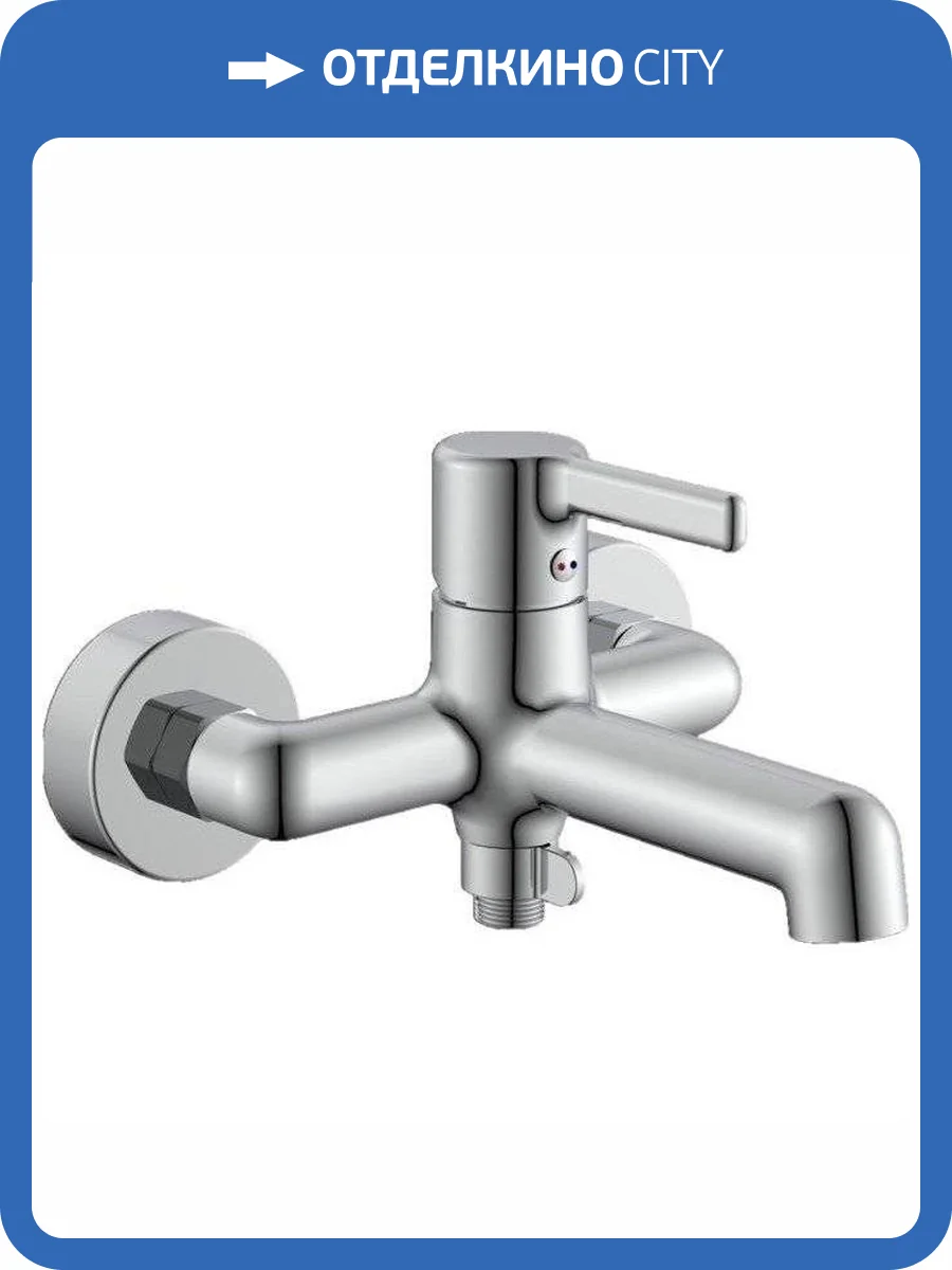 Смеситель для ванны Haiba HB60814 фото 3